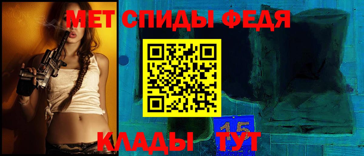 Amphetamine Розовый  Вход с VPN  Амфетамин  Батайск 