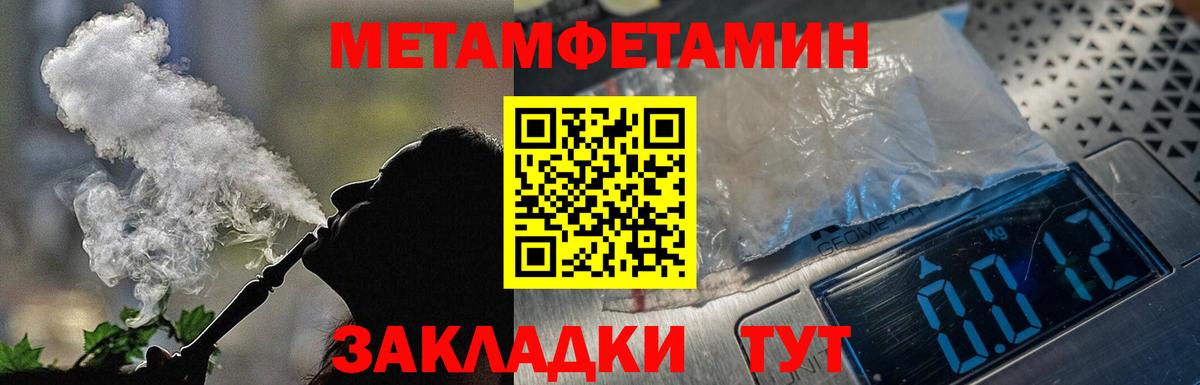 Amphetamine VHQ Батайск