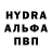 А ПВП Crystall begon thot