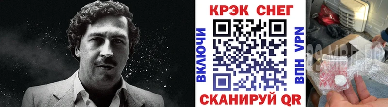 COCAIN Колумбийский  гидра как войти  Батайск 