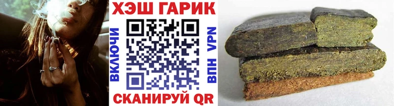 ГАШ хэш  Батайск 