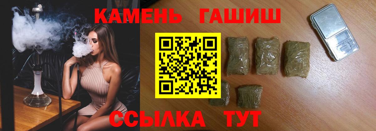 ГАШ убойный Батайск