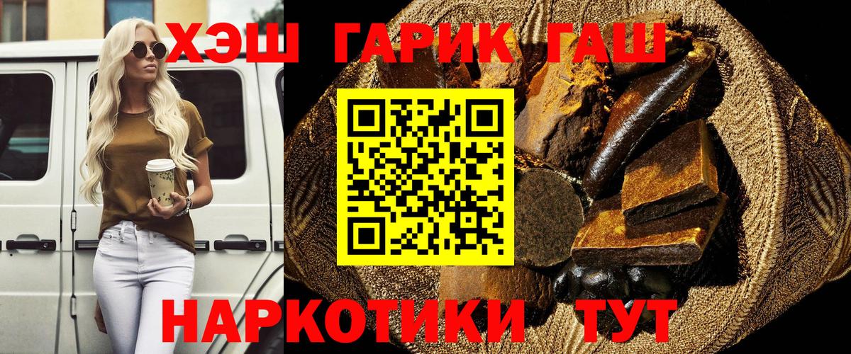 магазин    Гашиш Cannabis  Вход с VPN  Гашиш Изолятор  Батайск 