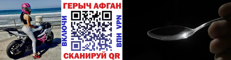 цены наркотик  Батайск  ГЕРОИН VHQ 