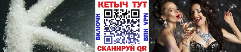 кракен зеркало Батайск КЕТАМИН VHQ