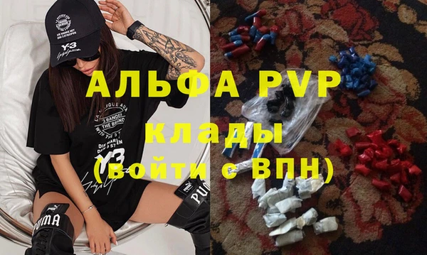 стафф Абдулино