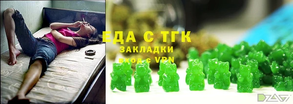 стафф Абдулино