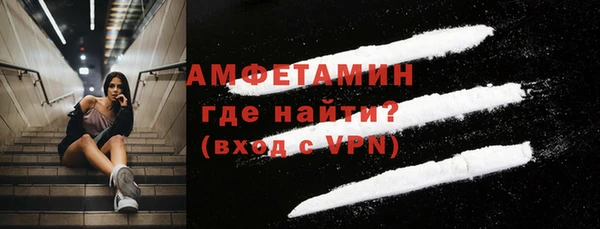 ECSTASY Абаза