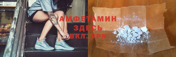 ECSTASY Абаза
