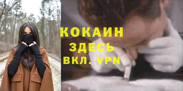 стафф Абдулино
