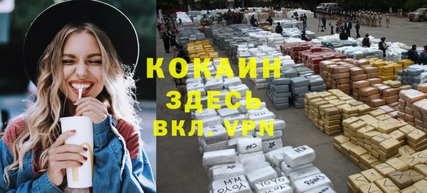 стафф Абдулино