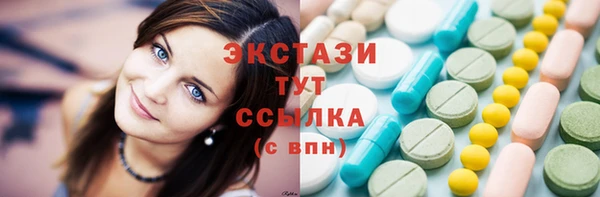 прущие грибы Абинск