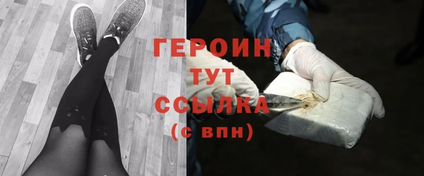 ECSTASY Абаза