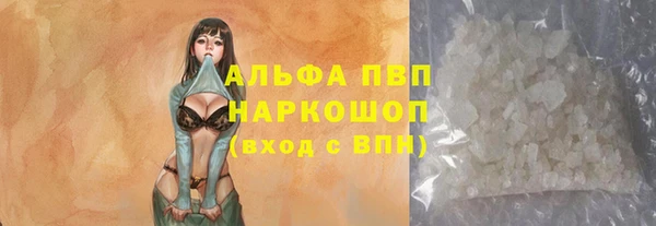 стафф Абдулино