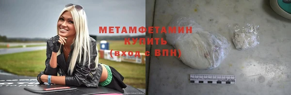 ECSTASY Абаза