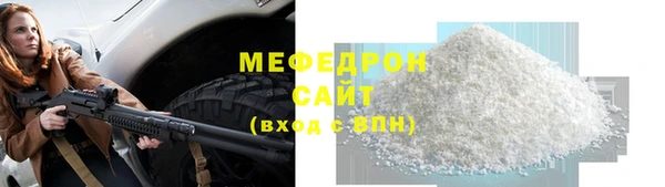 ECSTASY Абаза