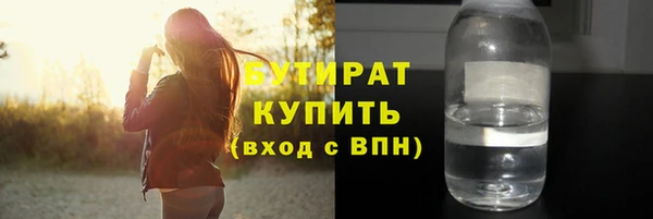 ECSTASY Абаза