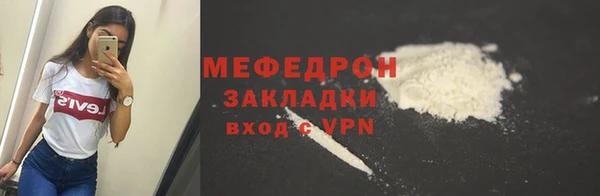стафф Абдулино