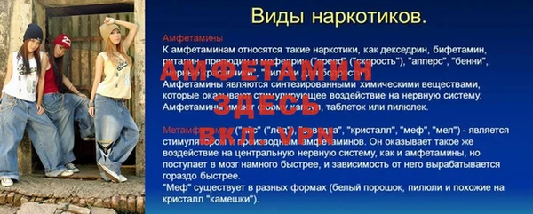 стафф Абдулино