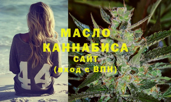 стафф Абдулино