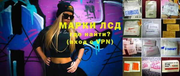 ECSTASY Абаза