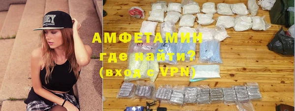 ECSTASY Абаза