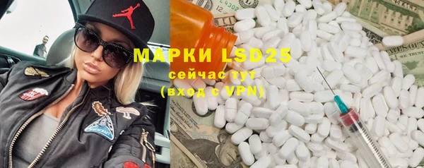 стафф Абдулино