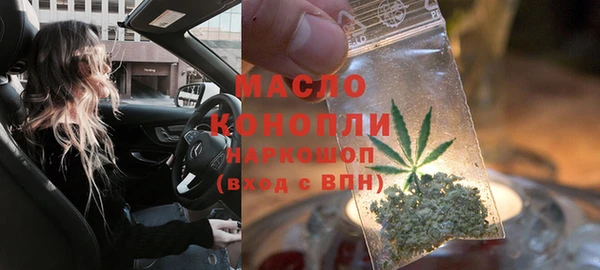 стафф Абдулино