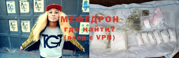 ECSTASY Абаза