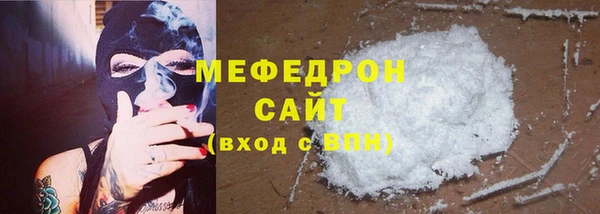стафф Абдулино