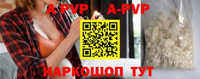 мескалин Шахты