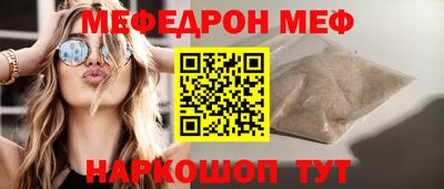 дмт Шебекино