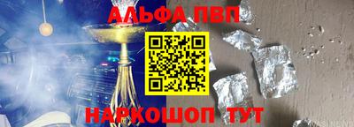 мескалин Шахты