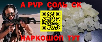 мескалин Шахты