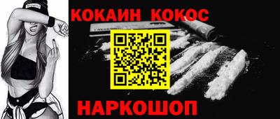 дмт Шебекино