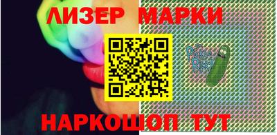 мескалин Шахты