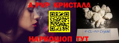 дмт Шелехов