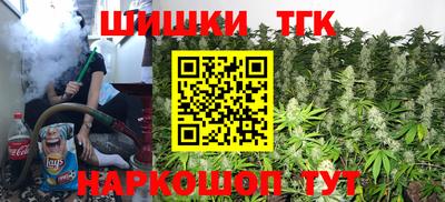 дмт Шебекино