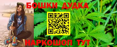 мескалин Шахты
