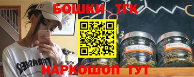 дмт Шебекино