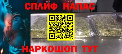 мескалин Шахты