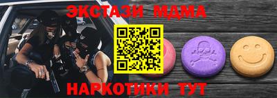 дмт Шелехов