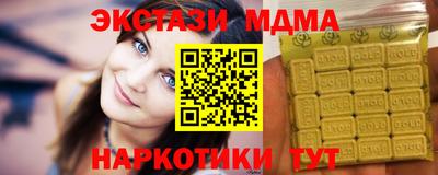 мескалин Шахты
