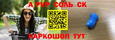 мескалин Шахты