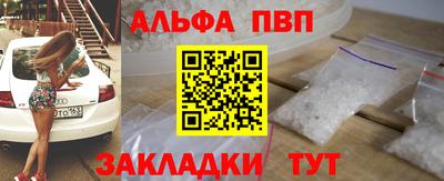 дмт Шелехов