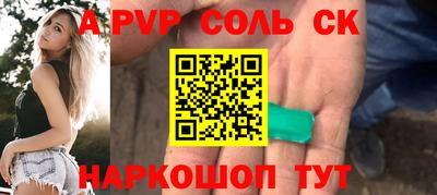 мескалин Шахты