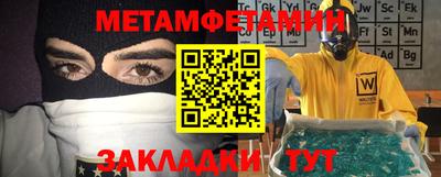 дмт Шелехов