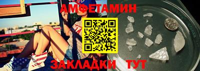 дмт Шебекино