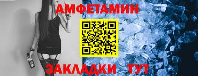 дмт Шелехов