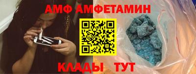 мескалин Шахты